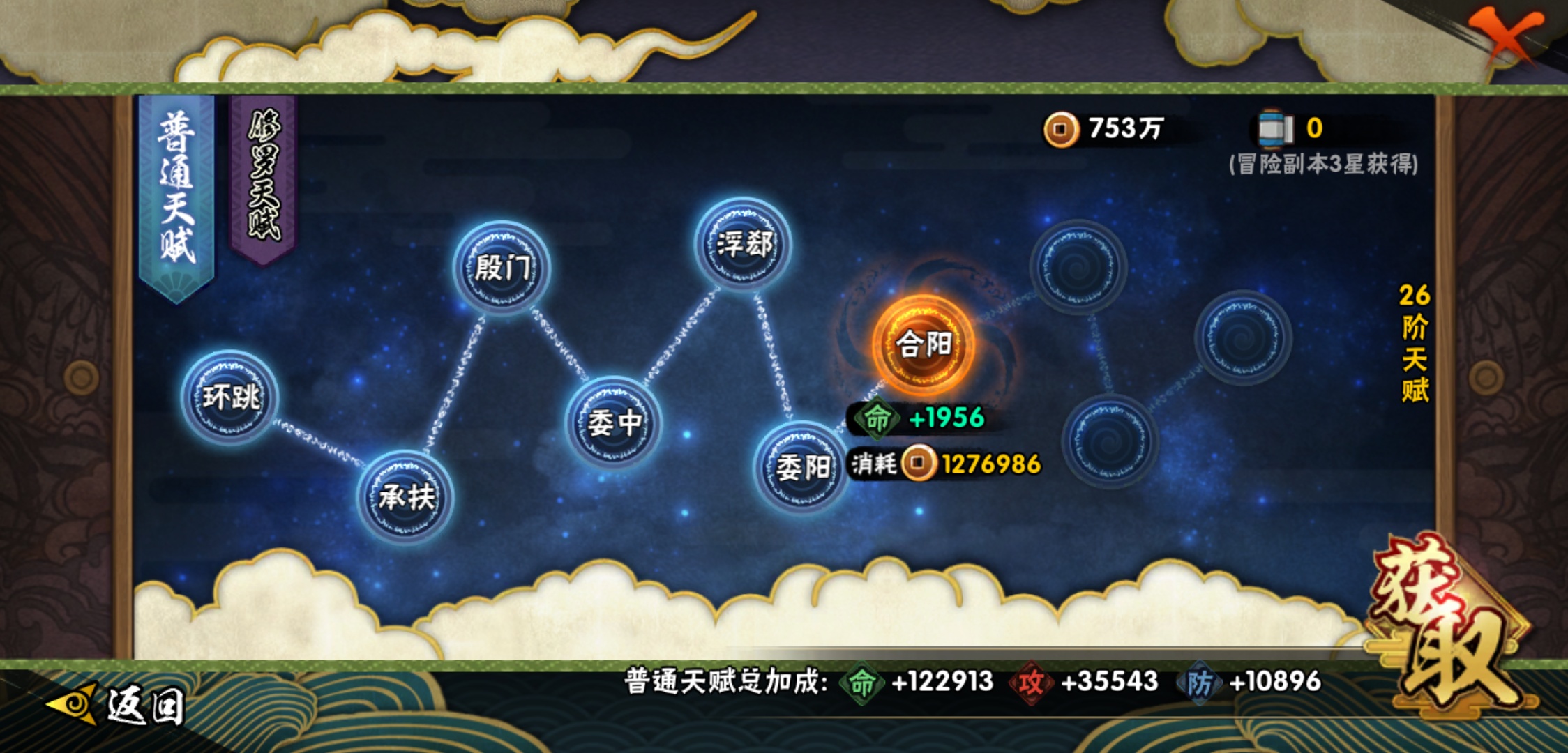 http://www.yunyoutang.com/