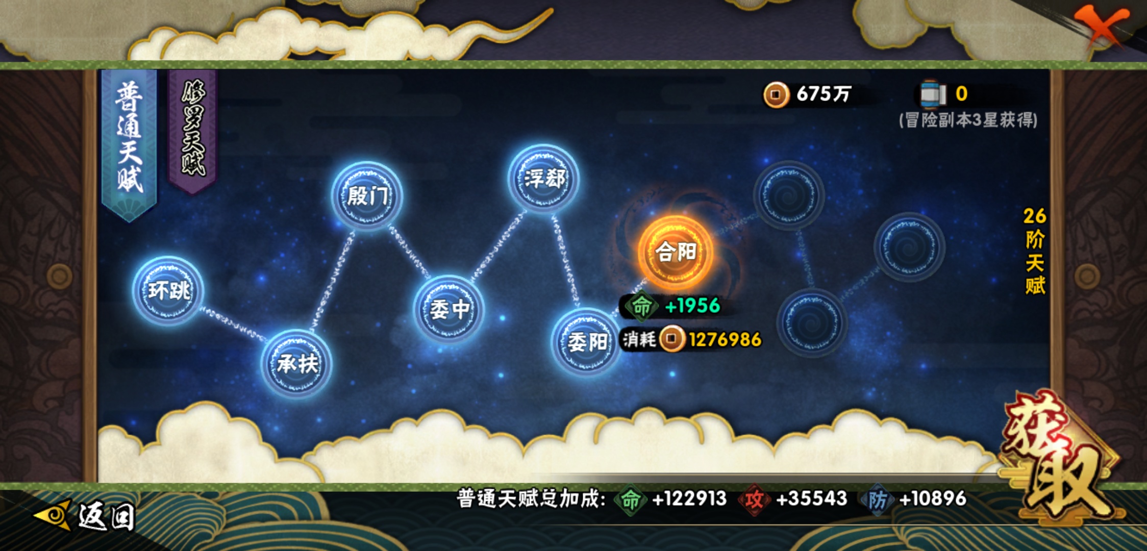 http://www.yunyoutang.com/