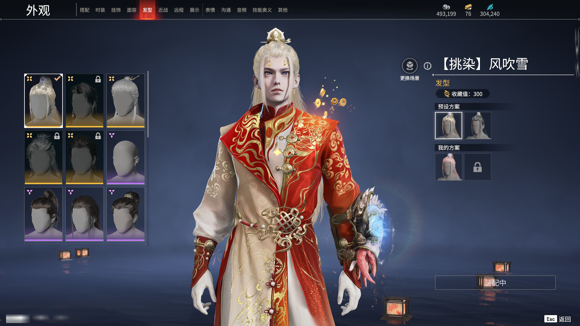 http://www.zhanghaojia.com/