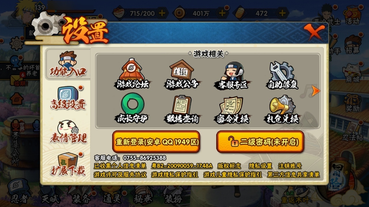 http://www.zhanghaojia.com/