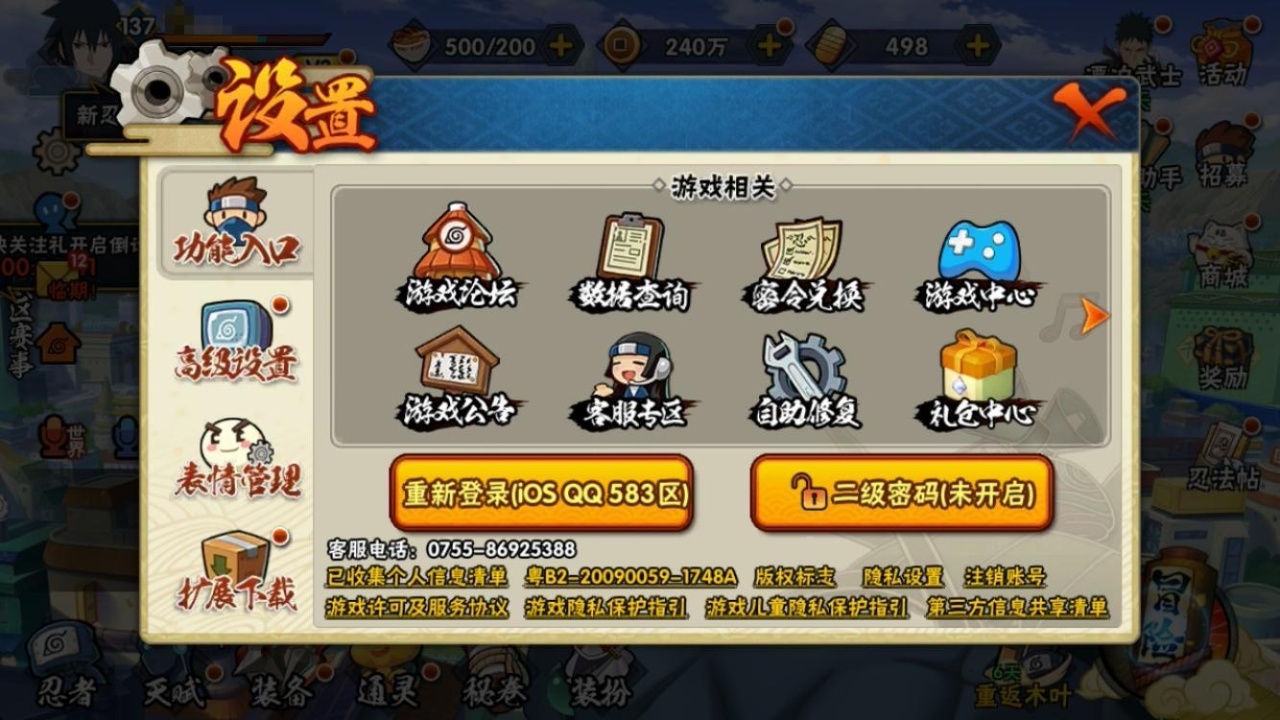 http://www.zhanghaojia.com/