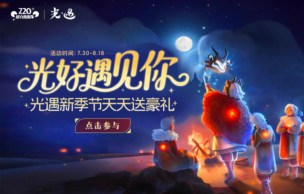 热门活动