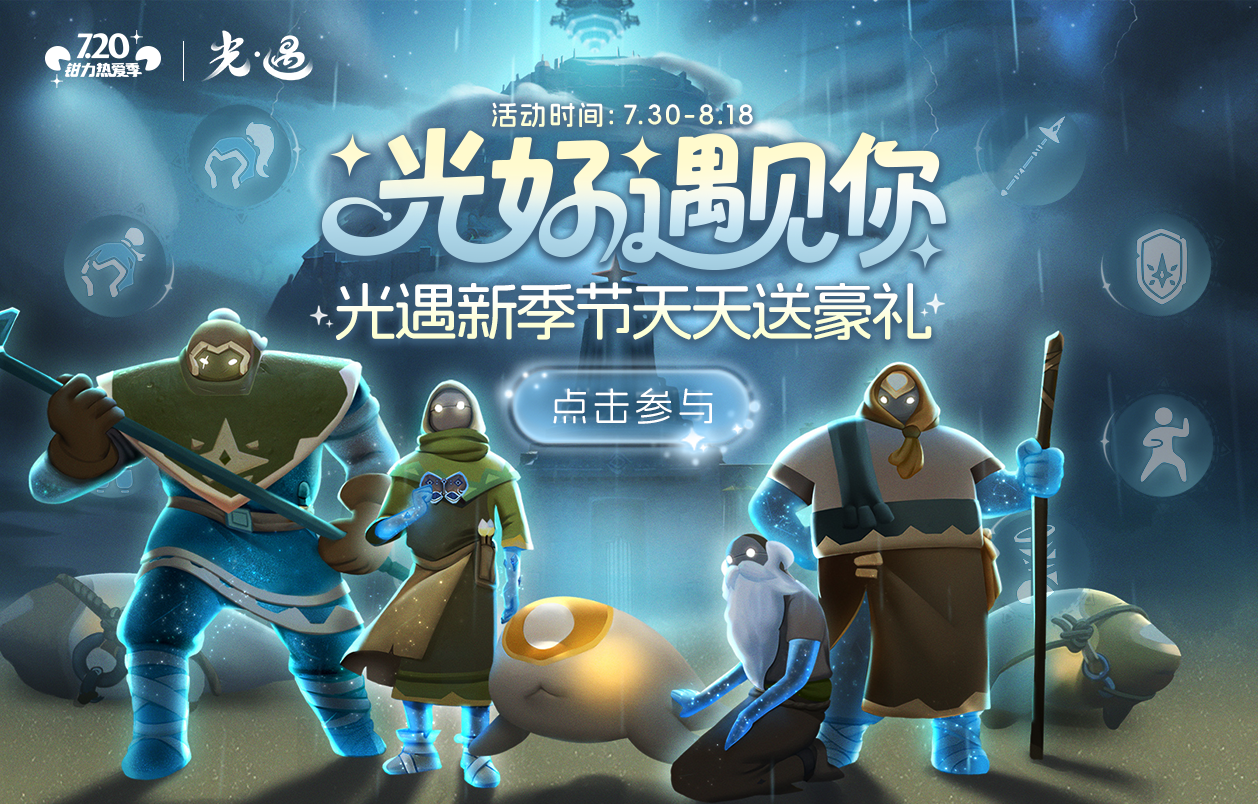 热门活动