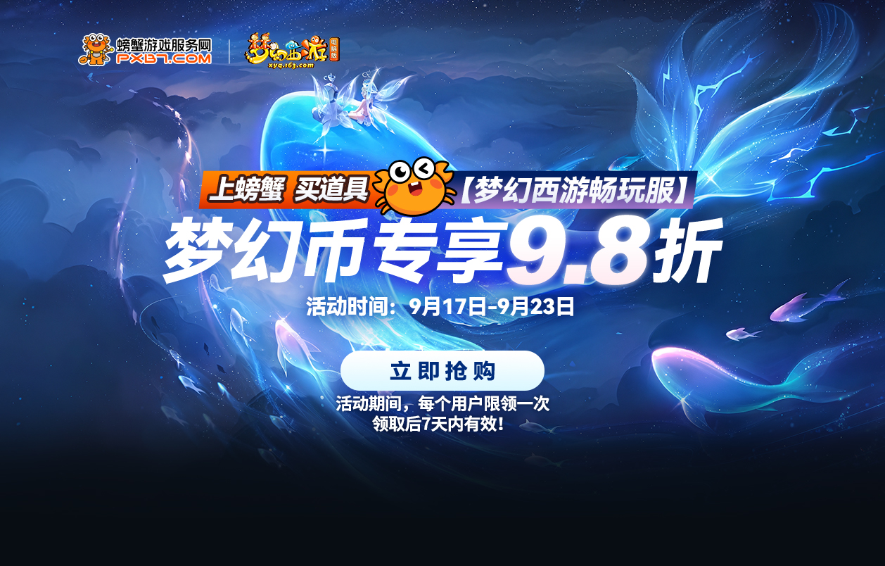 热门活动