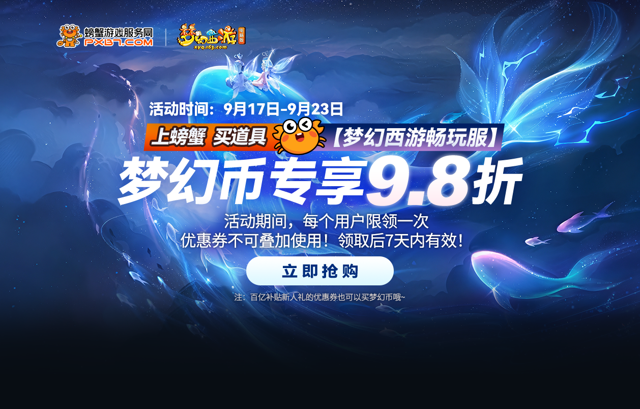 热门活动