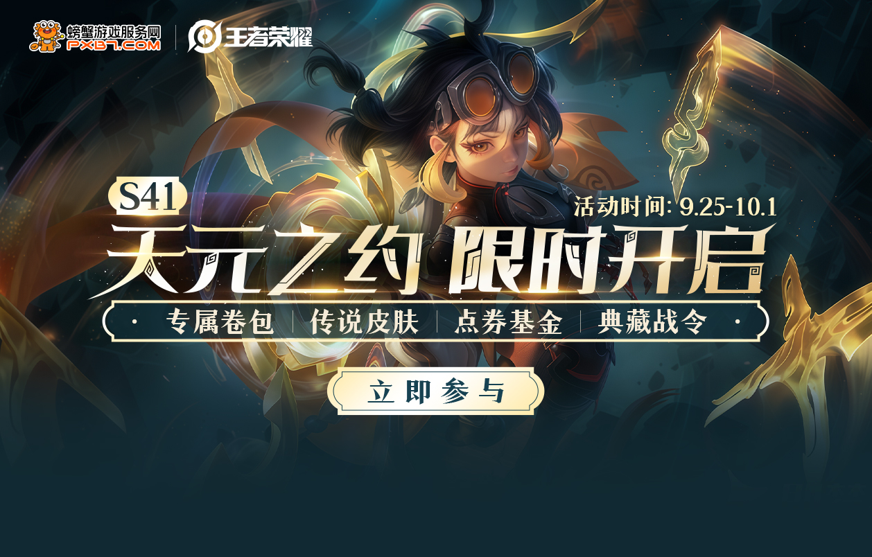 热门活动