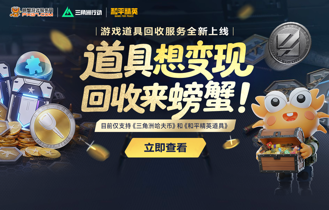 热门活动