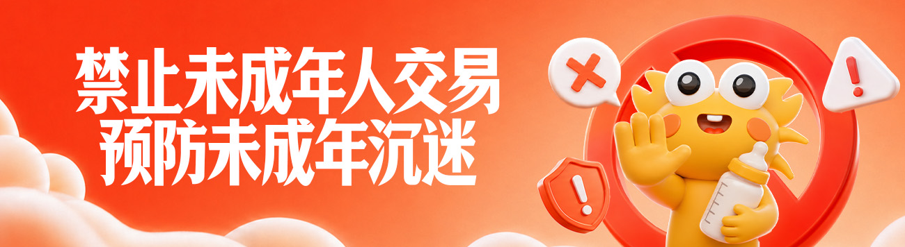 0515-未成年人内容-新版首页banner