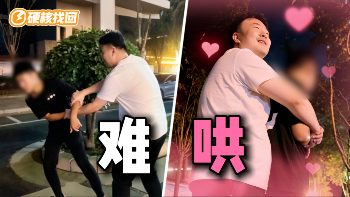 我们是不是有点儿暧昧了.....
