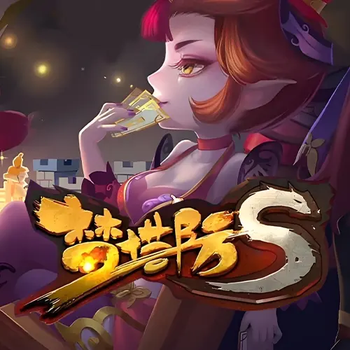梦塔防