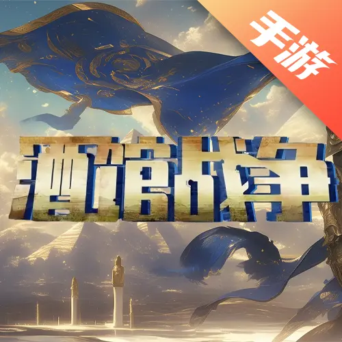 酒馆战争