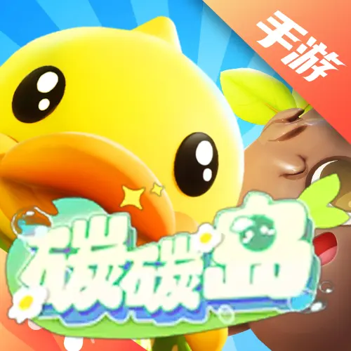 碳碳岛
