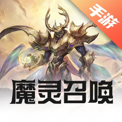 魔灵召唤: 天空之役