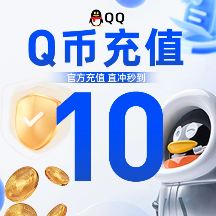 商品展示占位图