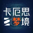 热门游戏-卡厄思梦境