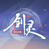 剑灵