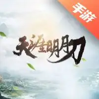 天刀手游