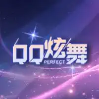 QQ炫舞