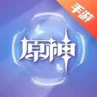 原神