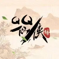 QQ仙侠传