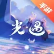 热门游戏-光遇