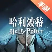 哈利波特