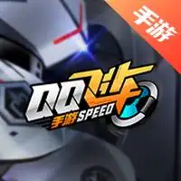 QQ飞车手游