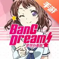 banG Dream