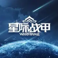 星际战甲
