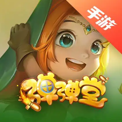 弹弹堂大冒险