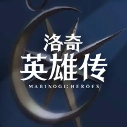 洛奇英雄传