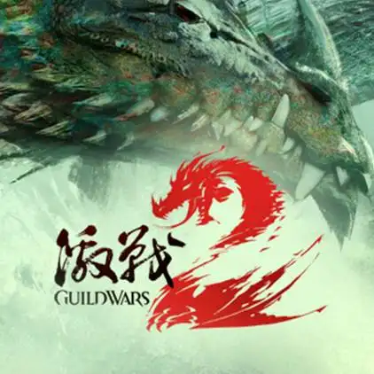 激战2