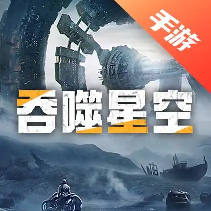 吞噬星空黎明