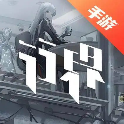 行界