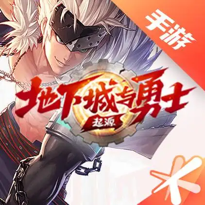 dnf手游