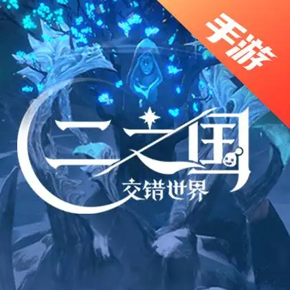 二之国：交错世界
