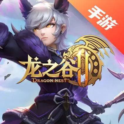 龙之谷2