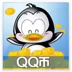 QQ币