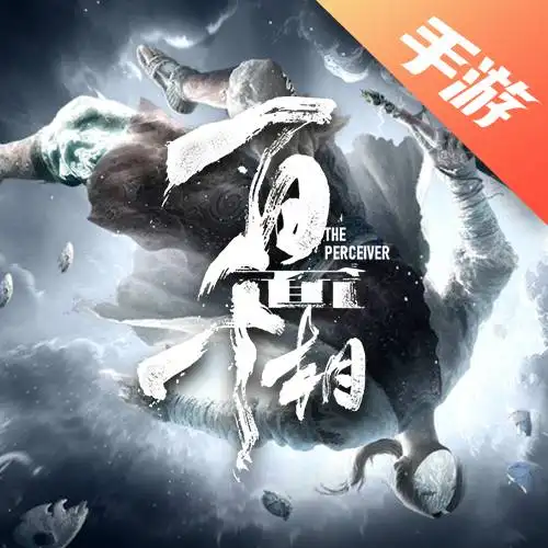 百面千相