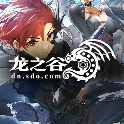龙之谷