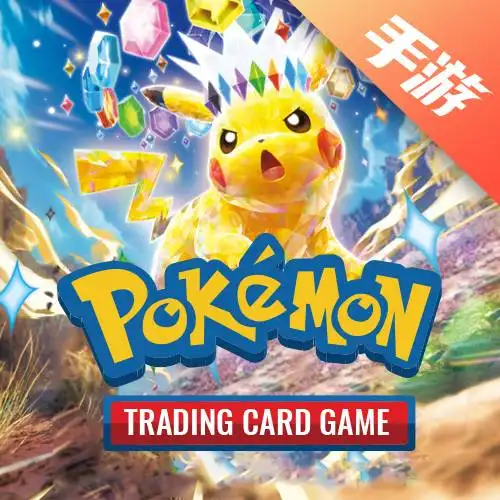 宝可梦TCG口袋版