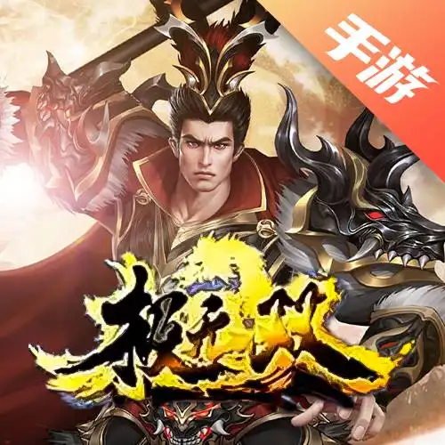 极无双