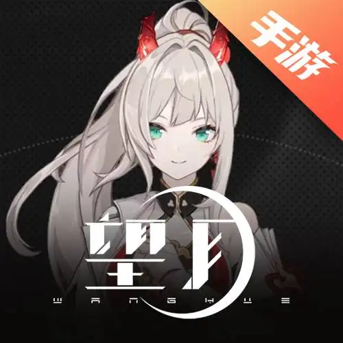 望月