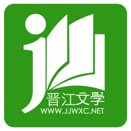 晋江币