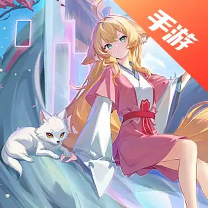 三千幻世