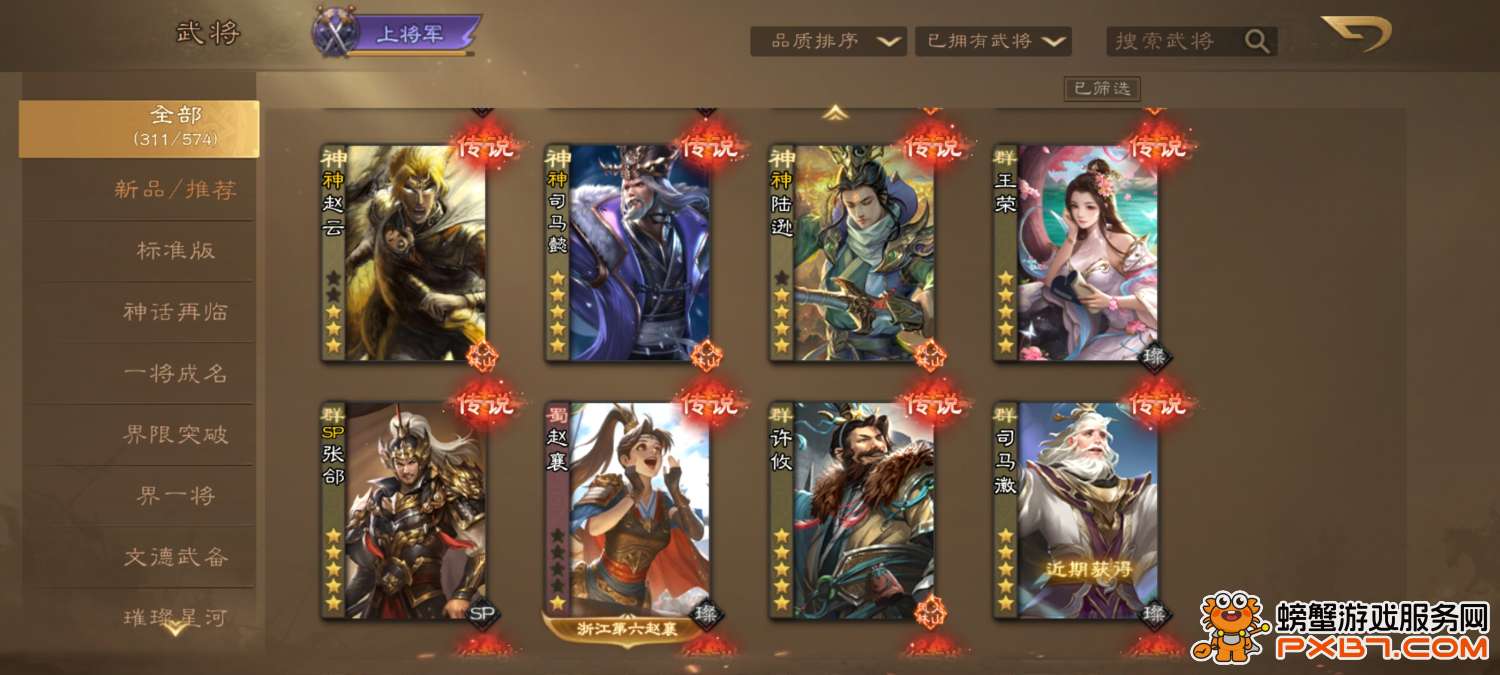 1/8