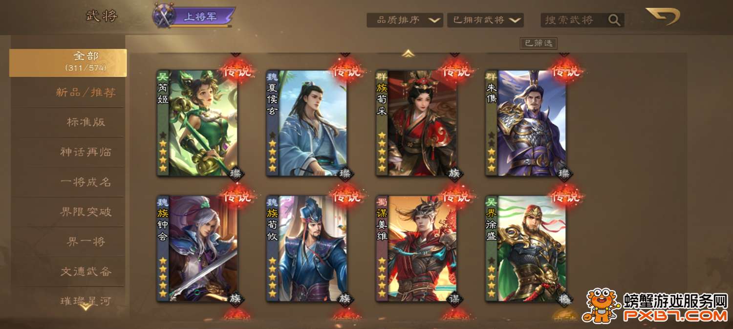 ¥