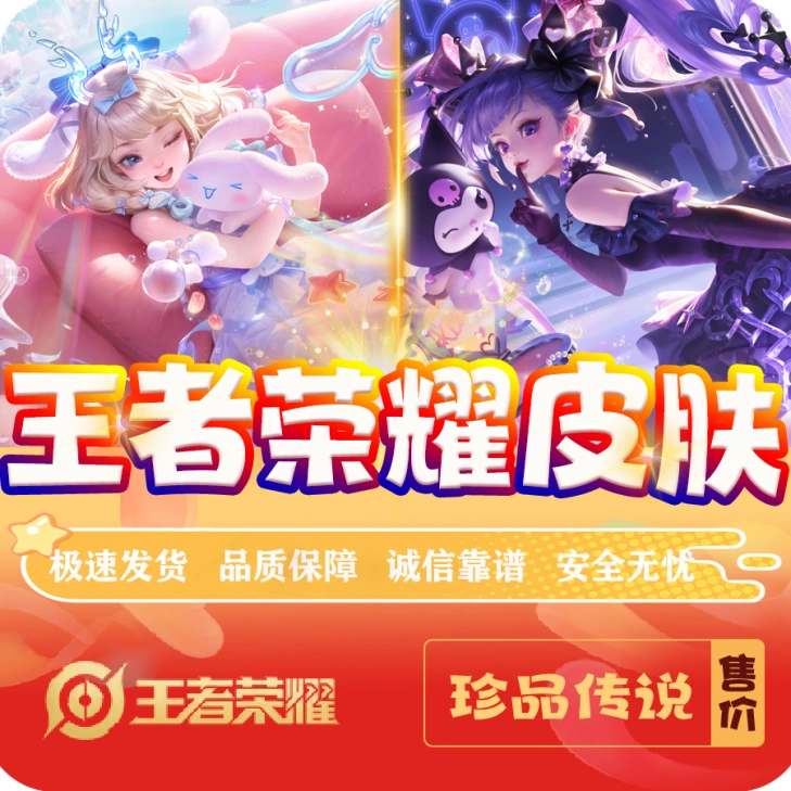 商品展示占位图