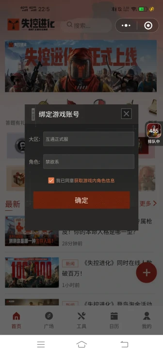商品展示占位图