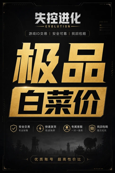 商品展示占位图